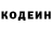 Кодеиновый сироп Lean Purple Drank Gamer Pig1500