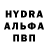 КЕТАМИН VHQ Saida Lemeshko