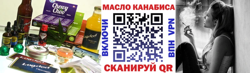 Cannafood марихуана купить наркотик Покров