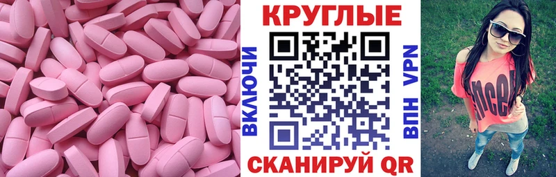 Экстази таблы  Покров 