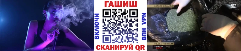 ГАШИШ убойный  Покров 