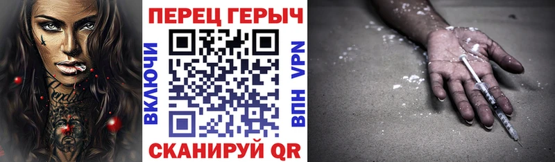 Героин афганец  Покров 