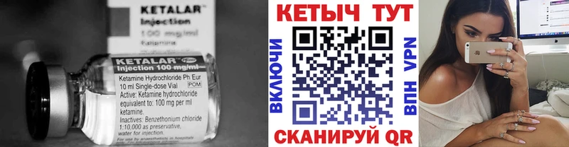наркота  Покров  КЕТАМИН VHQ 