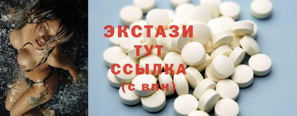 mdma Надым