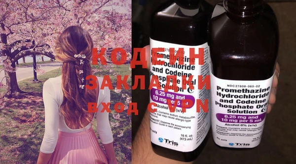 MESCALINE Михайловск