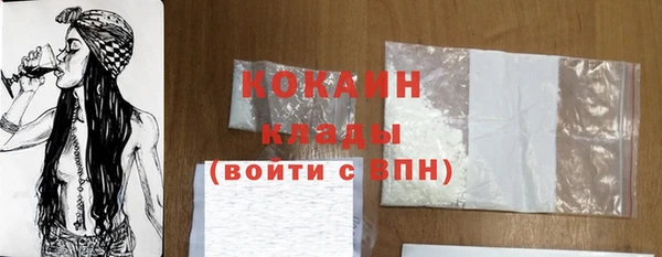 МДМА Навашино