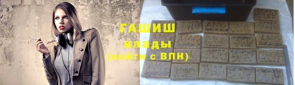 MESCALINE Михайловск