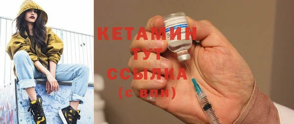 МДМА Навашино