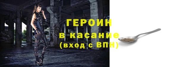 МДМА Навашино