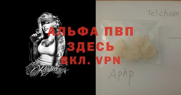MESCALINE Михайловск