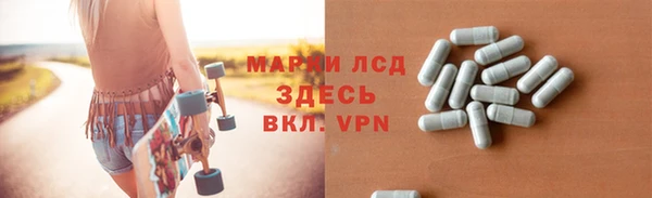 MESCALINE Михайловск