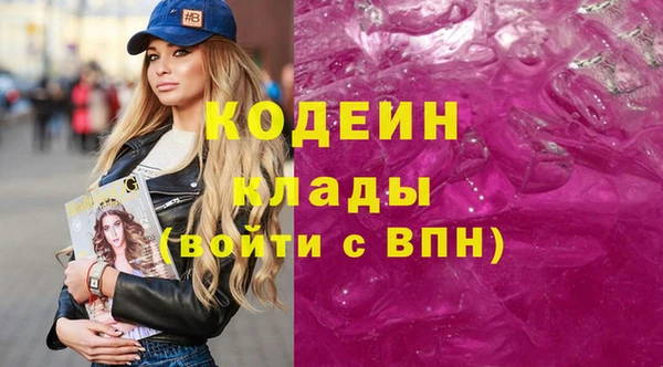 MESCALINE Михайловск