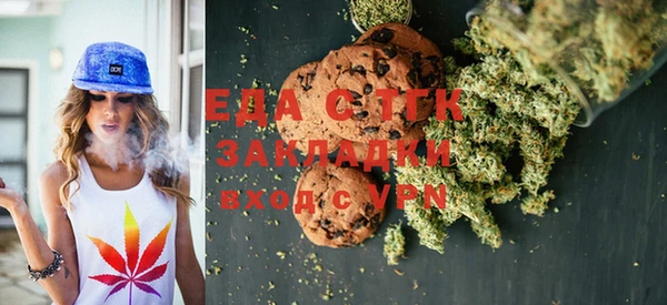 MESCALINE Михайловск