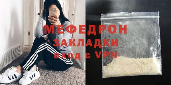 mdpv Бугульма