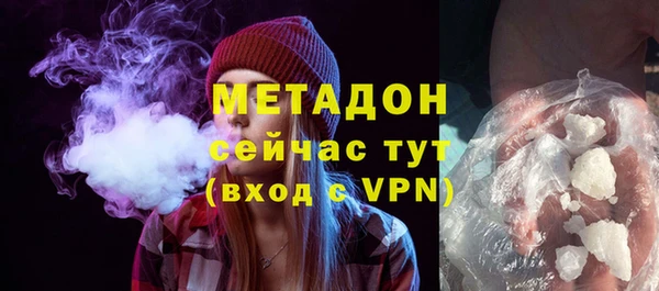 mdma Надым