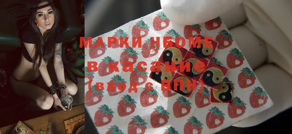 MESCALINE Михайловск