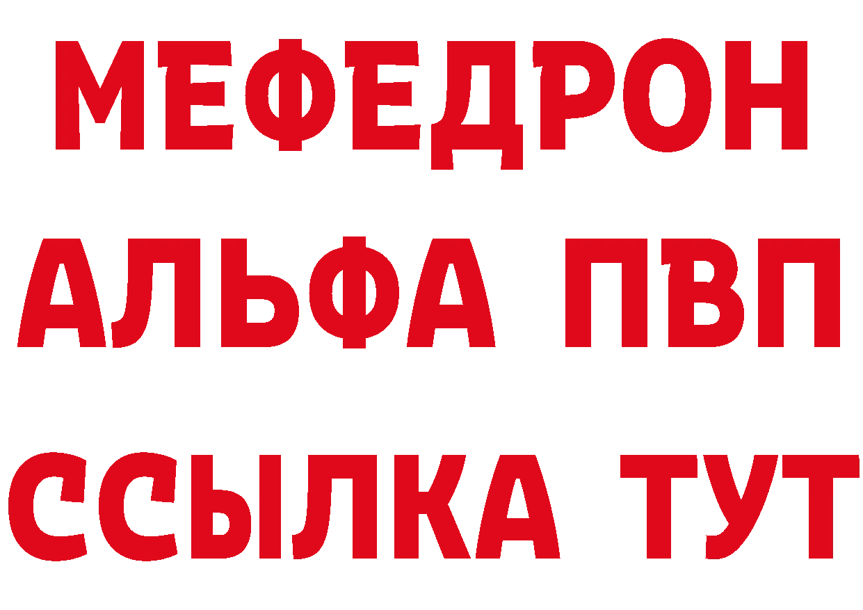 Кетамин ketamine зеркало мориарти блэк спрут Покров