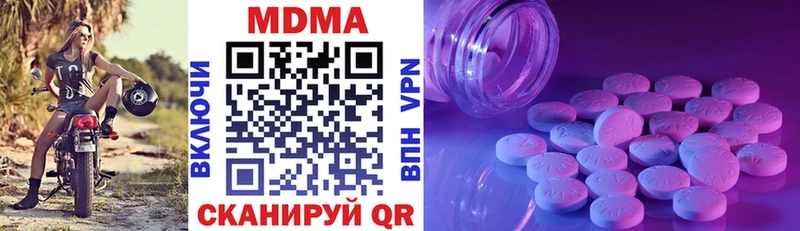 ссылка на мегу вход Покров MDMA VHQ