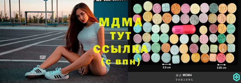 shop официальный сайт  МЕГА онион  Покров  MDMA VHQ 