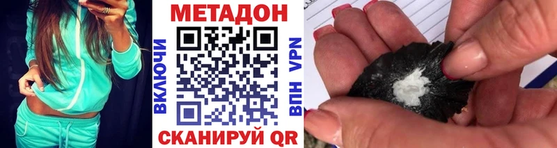 Метадон мёд наркотики Покров