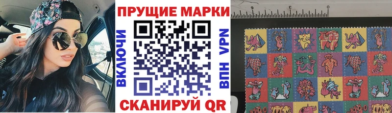 darknet как зайти  Покров  Марки NBOMe 1500мкг  как найти закладки 