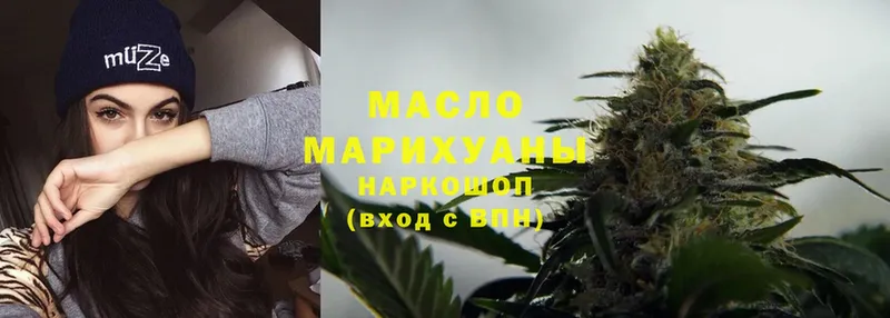 Дистиллят ТГК гашишное масло  Покров 