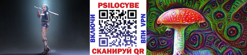 Галлюциногенные грибы Magic Shrooms  Покров 
