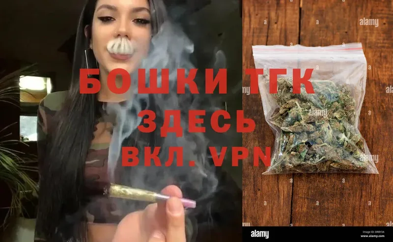 даркнет сайт  shop клад  МАРИХУАНА White Widow  Покров 